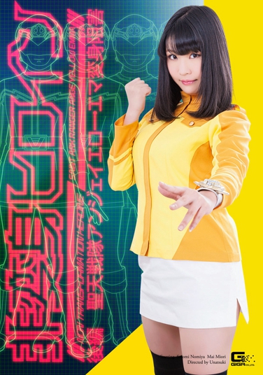 ߤ Ұߤ գ2015/01/23 (DVD or󥿥) ţGIRO-40 -1