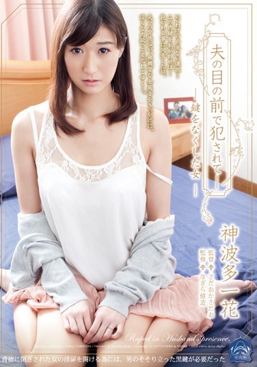 񲨶һ գ2015/04/07 (DVD ) ţSHKD-605 -1