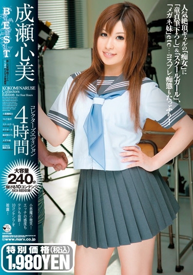 ɞ գ2012/02/24 (DVD 󥿥) ţ2SBB-121 -1