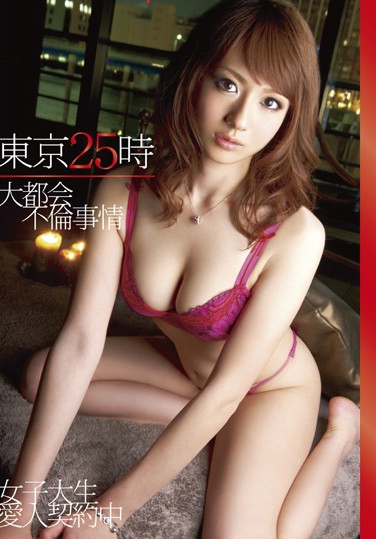 쥪 գ2010/06/22 (DVD or󥿥) ţGSX-046 -1