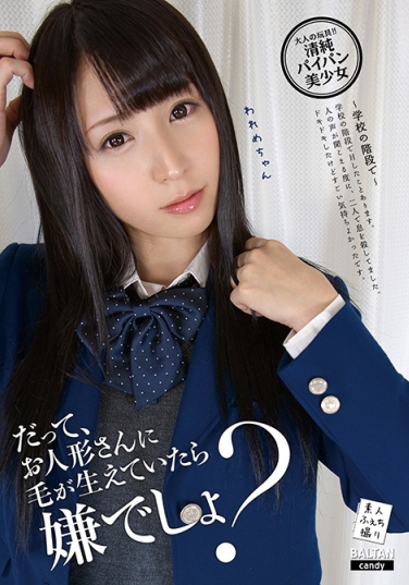 Ұм գ2013/02/22 (DVD 󥿥) ţRTMCY-046 -1