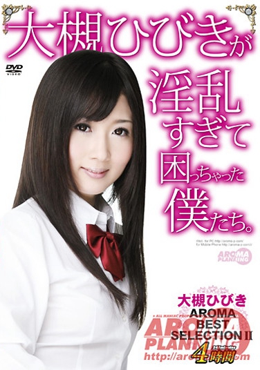 󘲤ҤӤ գ2012/10/13 (DVD ) ţARML-004 -1