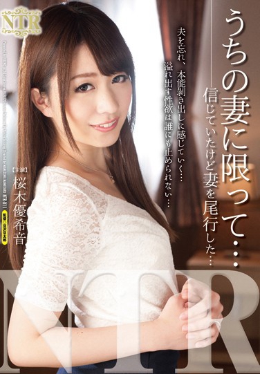 @ľϣ գ2015/12/16 (DVD 󥿥) ţR-NTR-011 -1