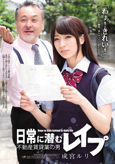 ɹ գ2014/02/07 (DVD ) ţSHKD-535 -1