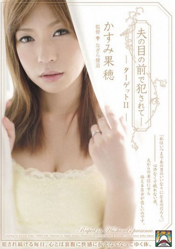 ߹[ գ2011/05/07 (DVD ) ţSHKD-443 -1