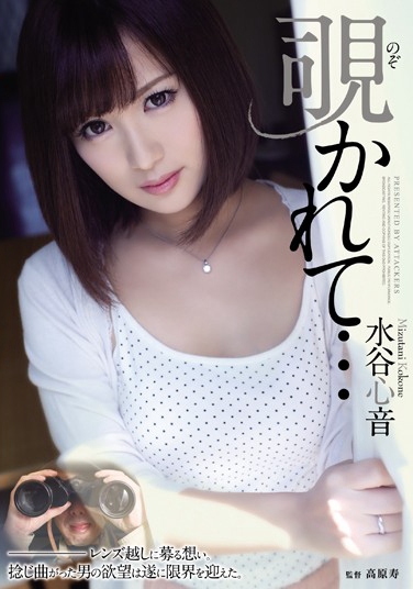 ˮ գ2015/07/07 (DVD ) ţSHKD-629 -1