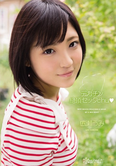 ڞ գ2015/07/25 (DVD ) ţKAWD-663 -1