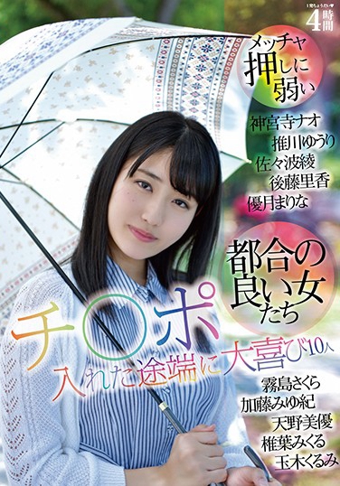 ¥ʥ  ƴ椦  ׵Ҷߤ ľ Ұ ¤ޤ ٤ߤ գ2018/12/07 (DVD ) ţMMB- -1