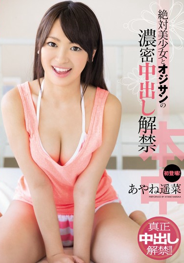 ң գ2014/06/25 (DVD ) ţHND-106 -1