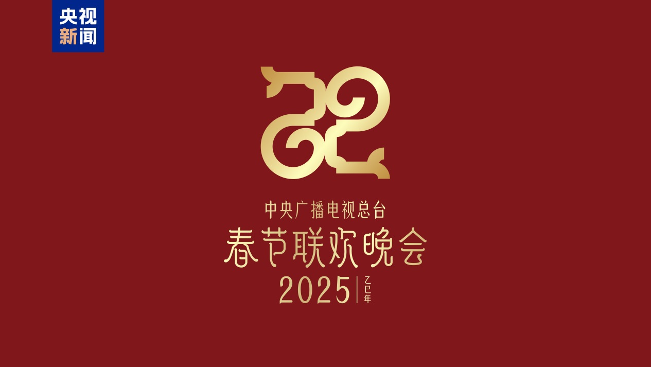 2025̨⡢ʶ췽ͼ